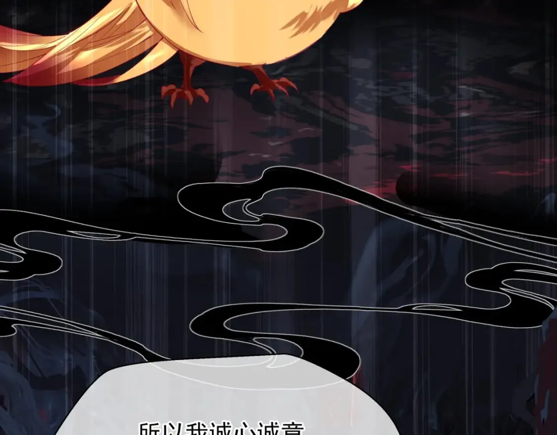 第81话 最后的时刻 第81页