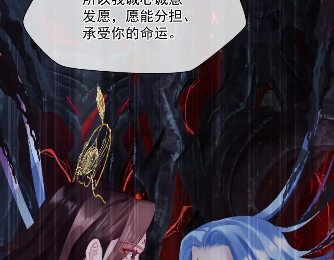 第81话 最后的时刻 第82页