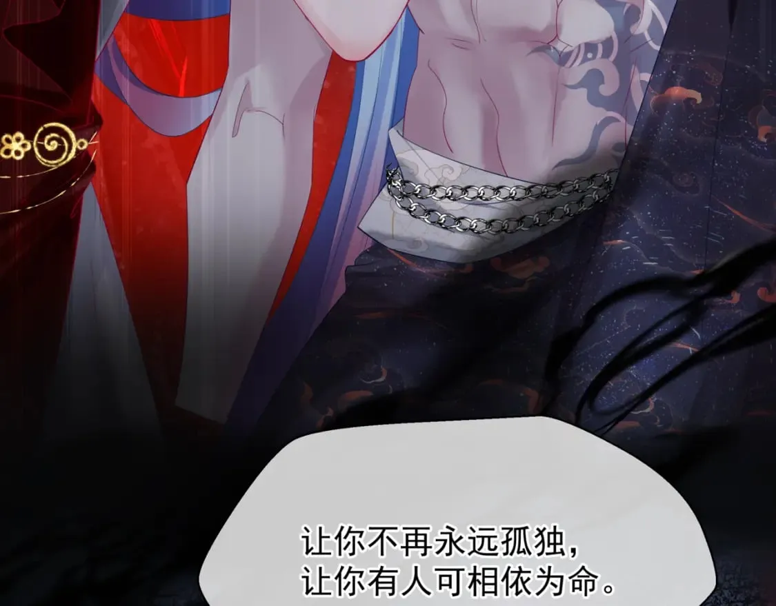 第81话 最后的时刻 第84页