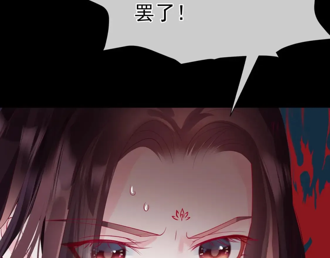 第81话 最后的时刻 第93页