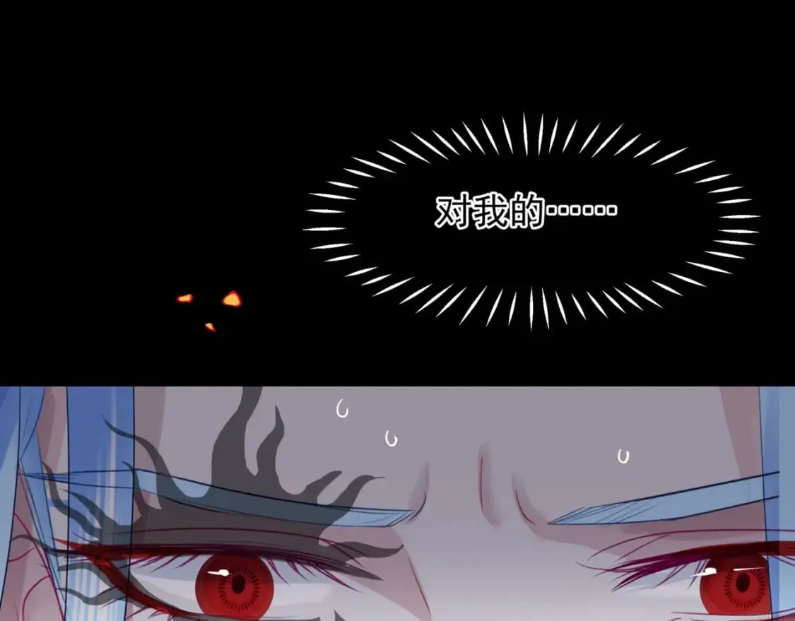 第81话 最后的时刻 第103页