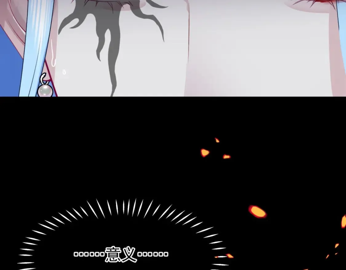 第81话 最后的时刻 第104页