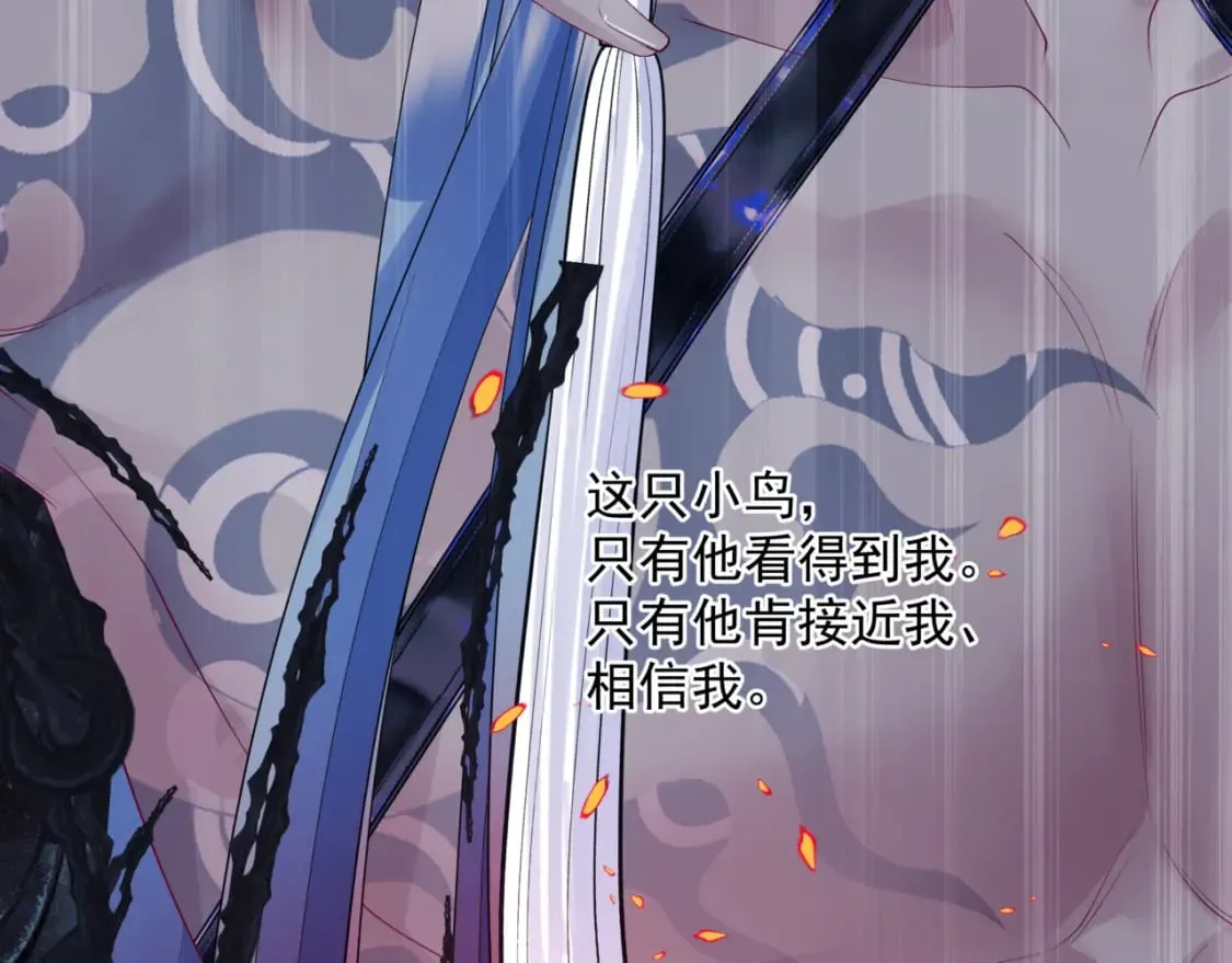 第81话 最后的时刻 第108页