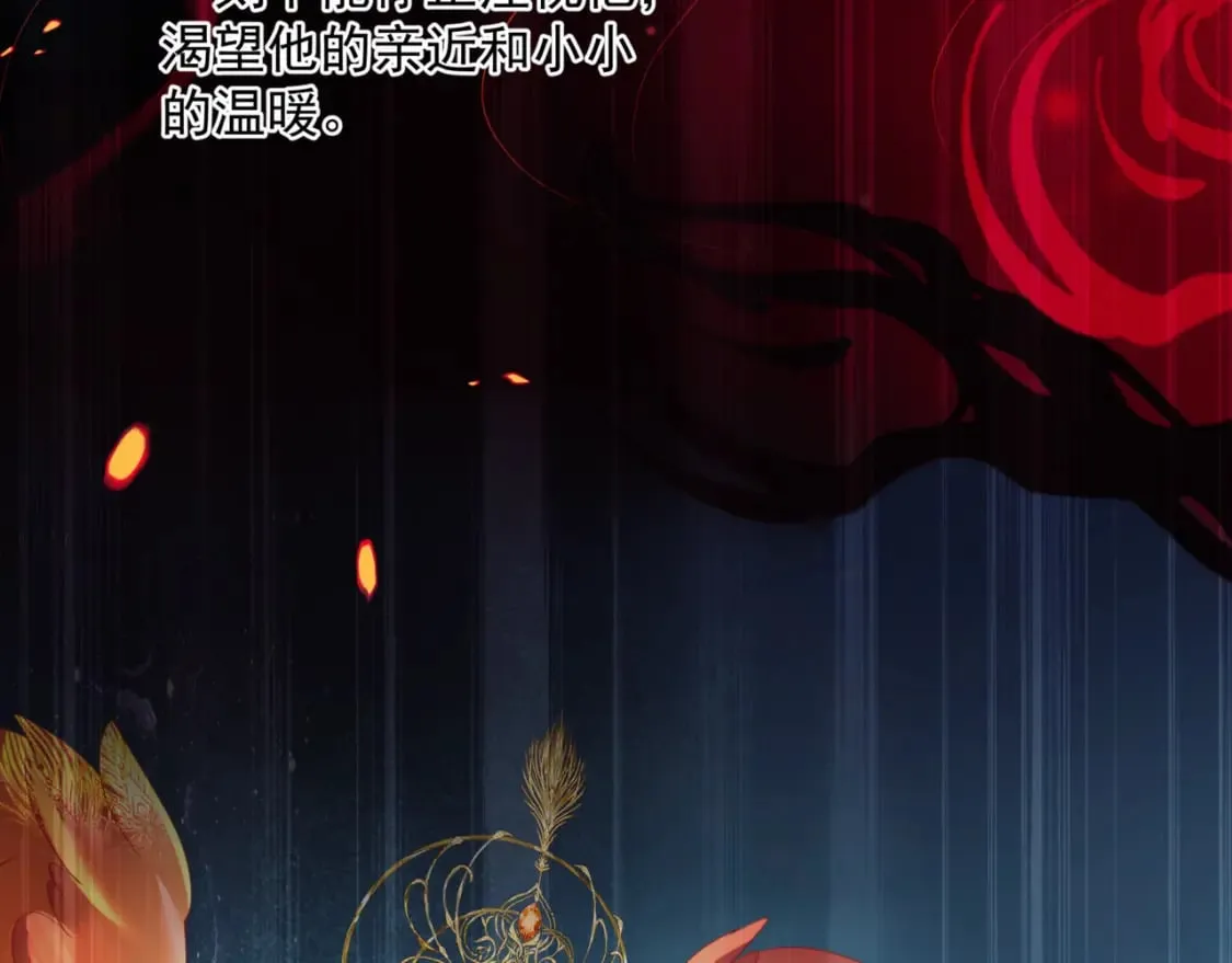 第81话 最后的时刻 第112页