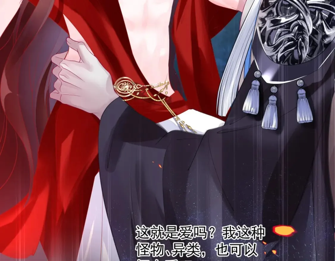 第81话 最后的时刻 第114页