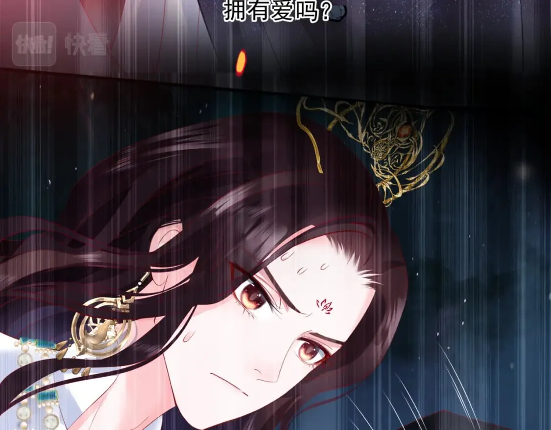 第81话 最后的时刻 第115页
