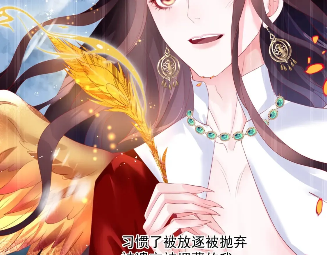第81话 最后的时刻 第118页