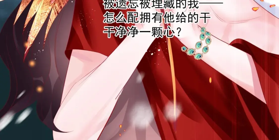 第81话 最后的时刻 第119页