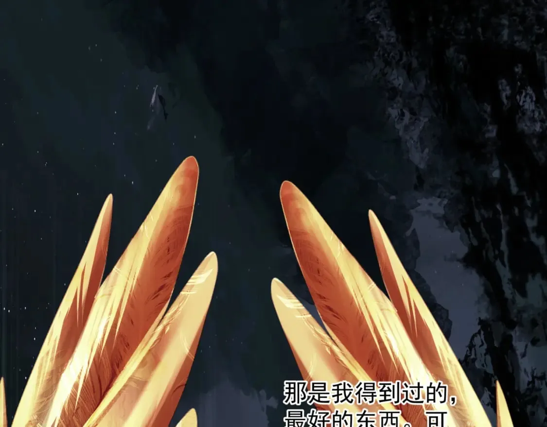 第81话 最后的时刻 第120页