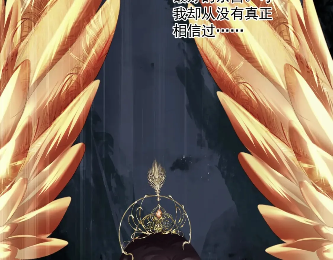 第81话 最后的时刻 第121页