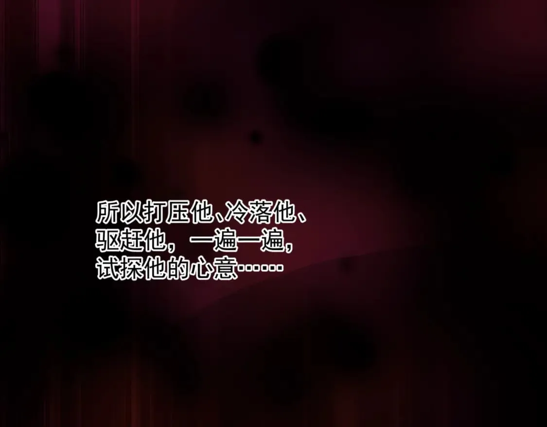 第81话 最后的时刻 第126页