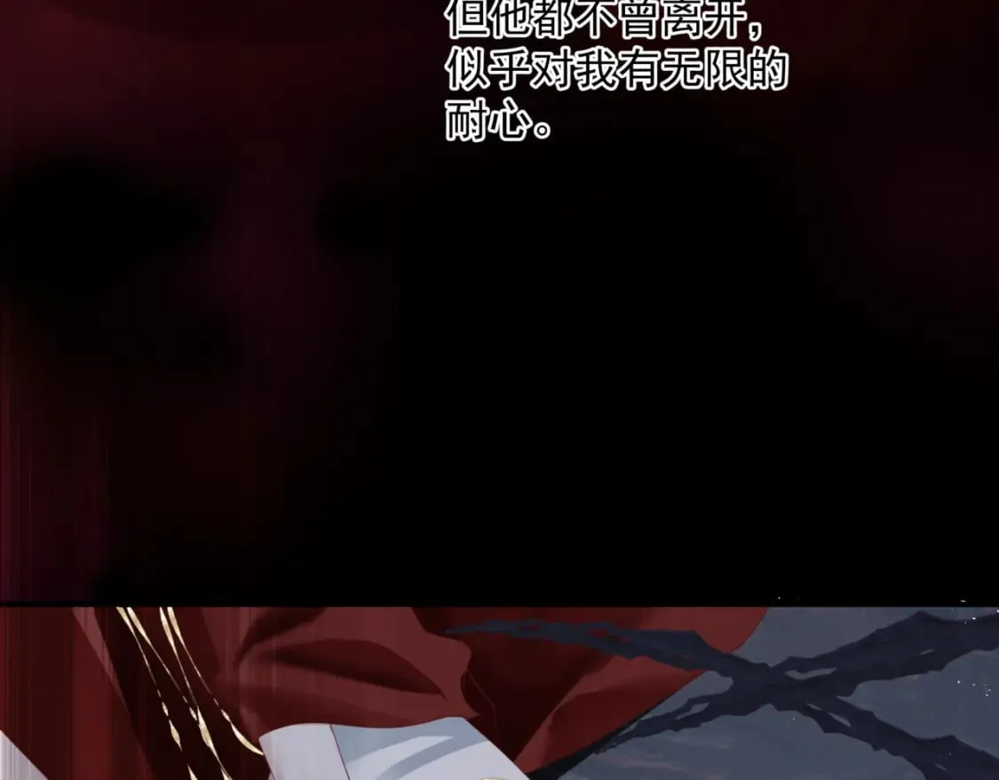第81话 最后的时刻 第129页
