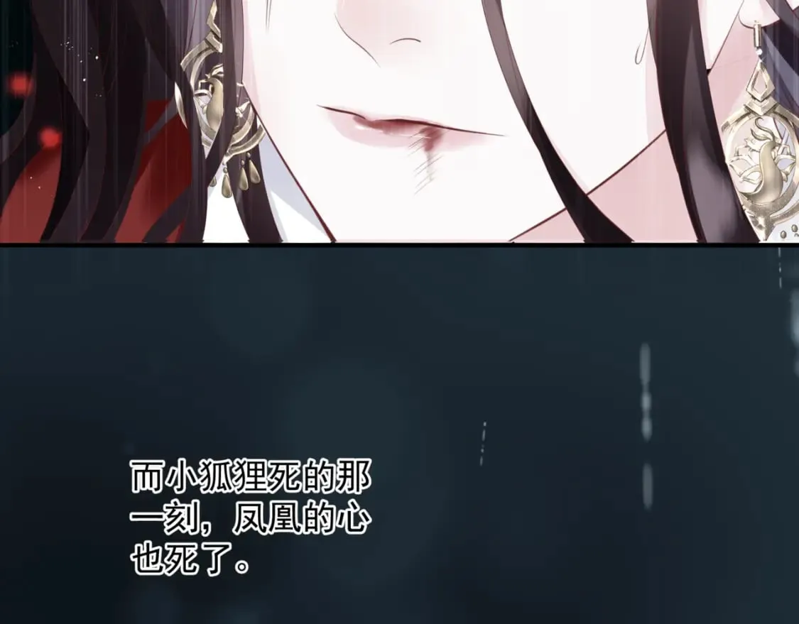 第81话 最后的时刻 第135页