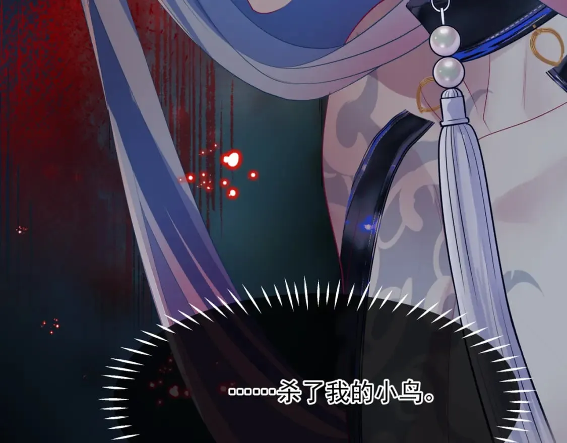 第81话 最后的时刻 第140页
