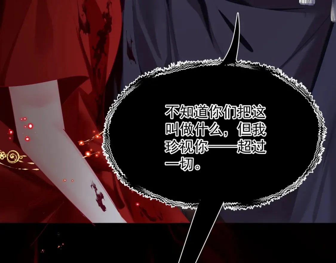 第81话 最后的时刻 第151页