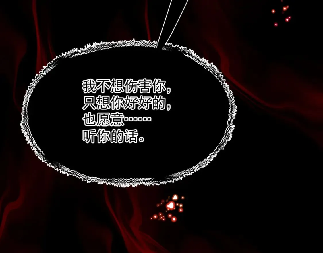 第81话 最后的时刻 第152页