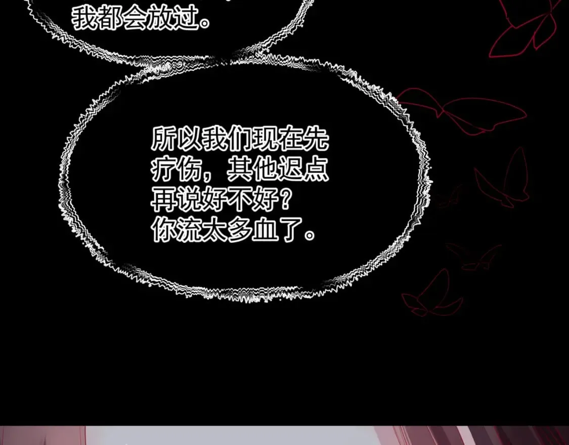 第81话 最后的时刻 第159页