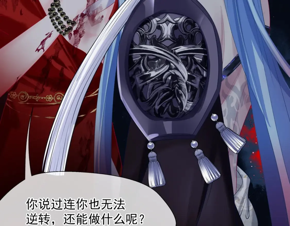 第81话 最后的时刻 第171页