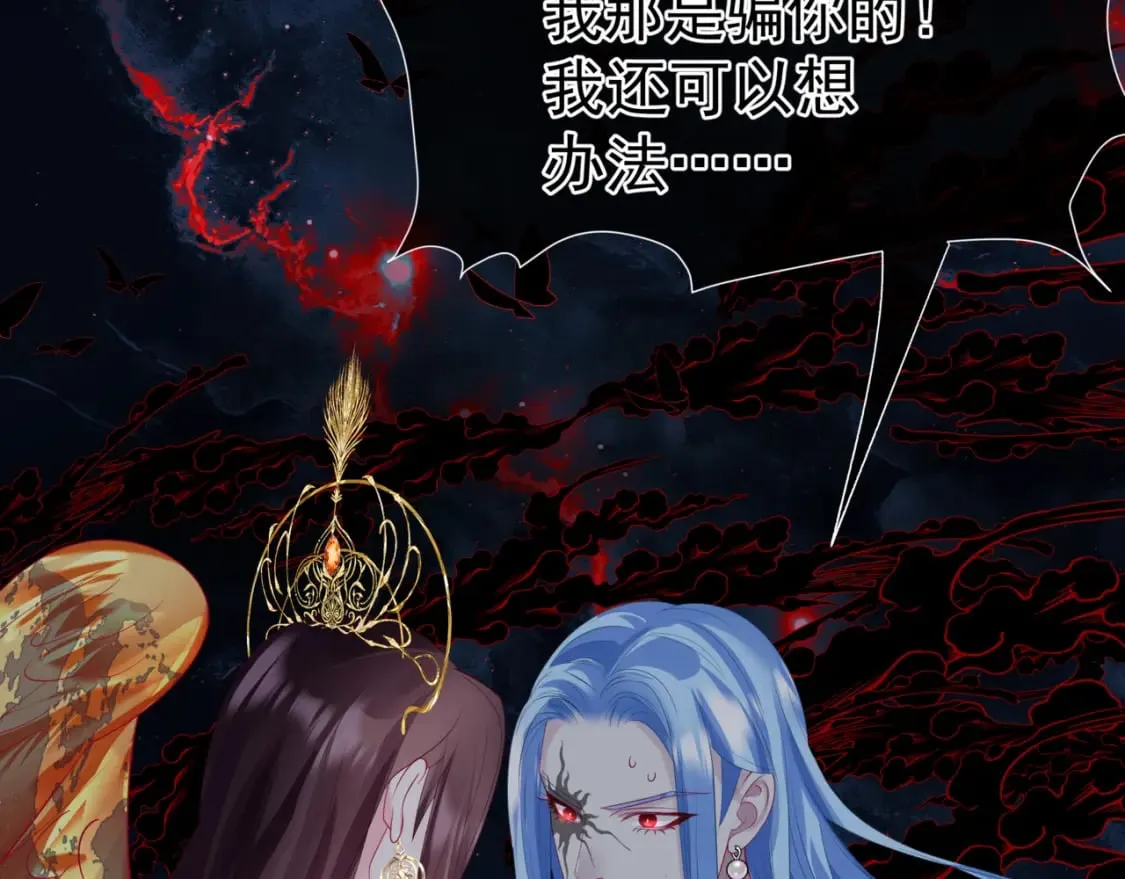 第81话 最后的时刻 第173页