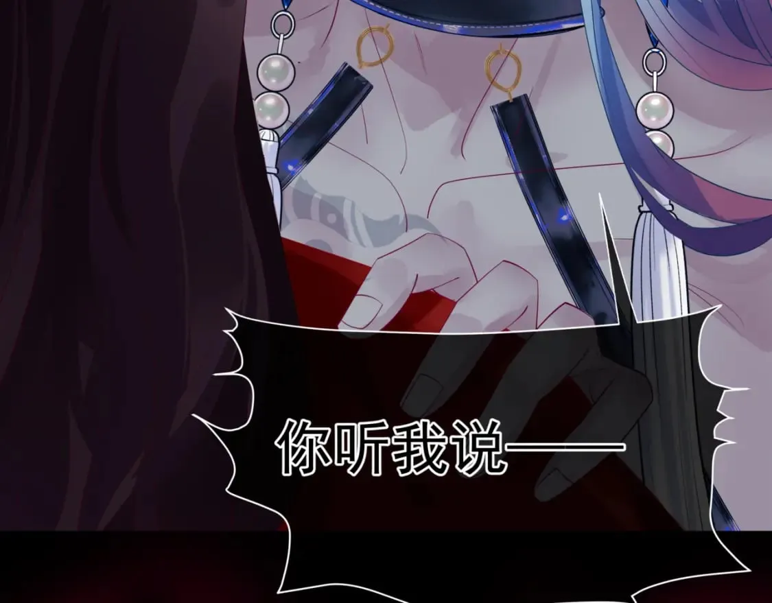 第81话 最后的时刻 第177页