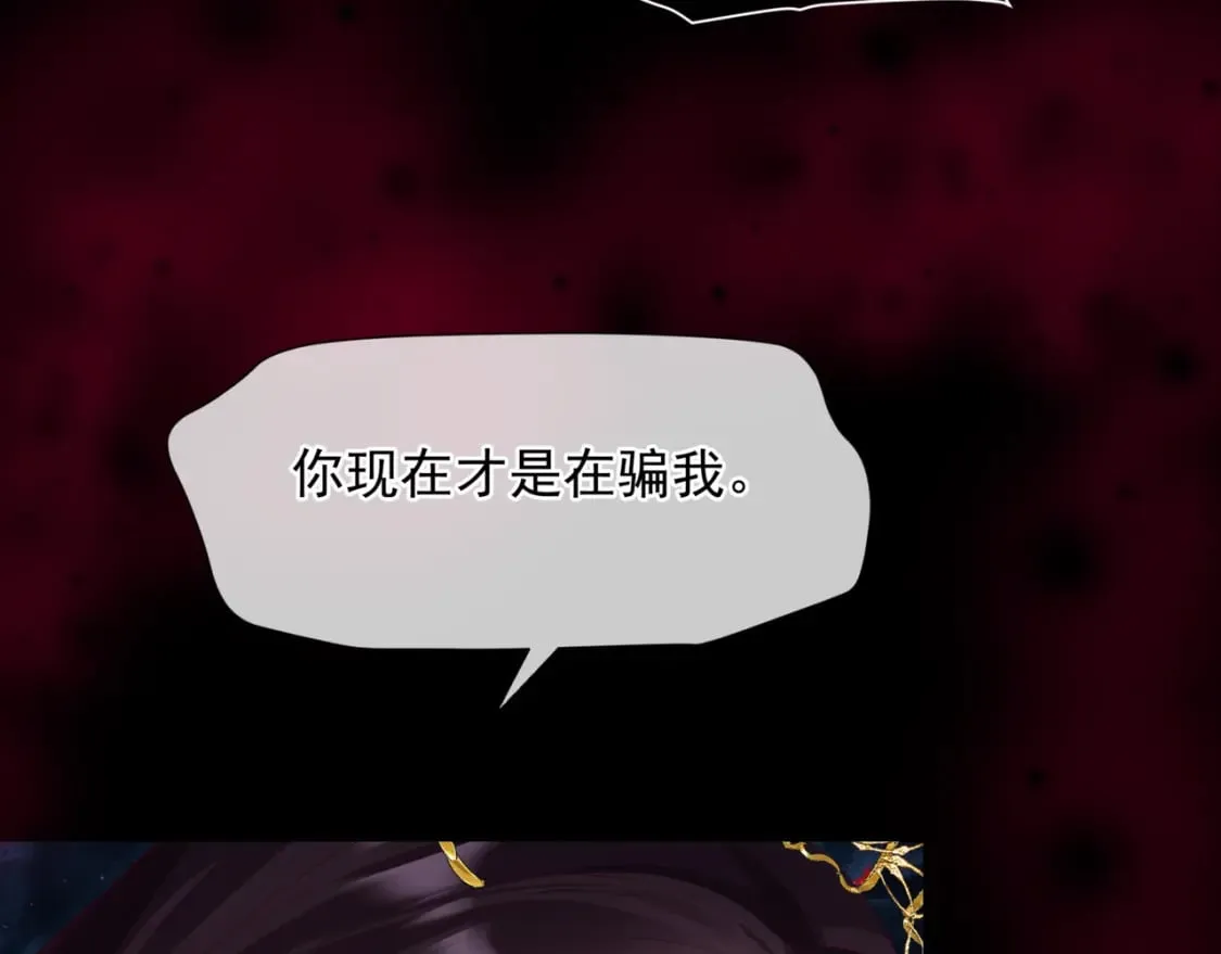第81话 最后的时刻 第178页