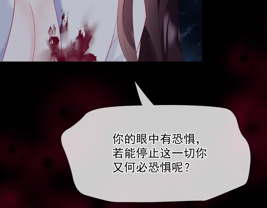 第81话 最后的时刻 第180页