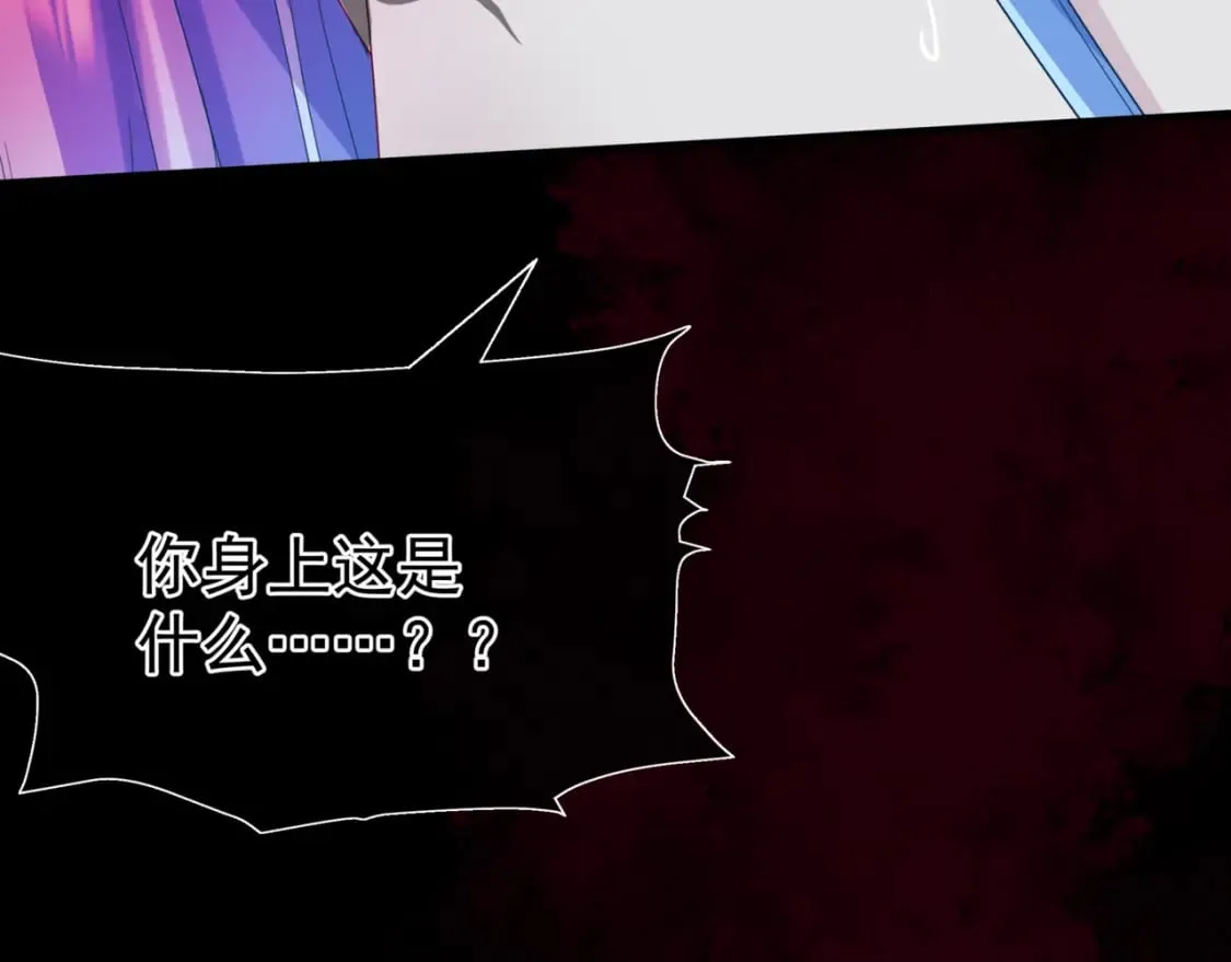第81话 最后的时刻 第185页