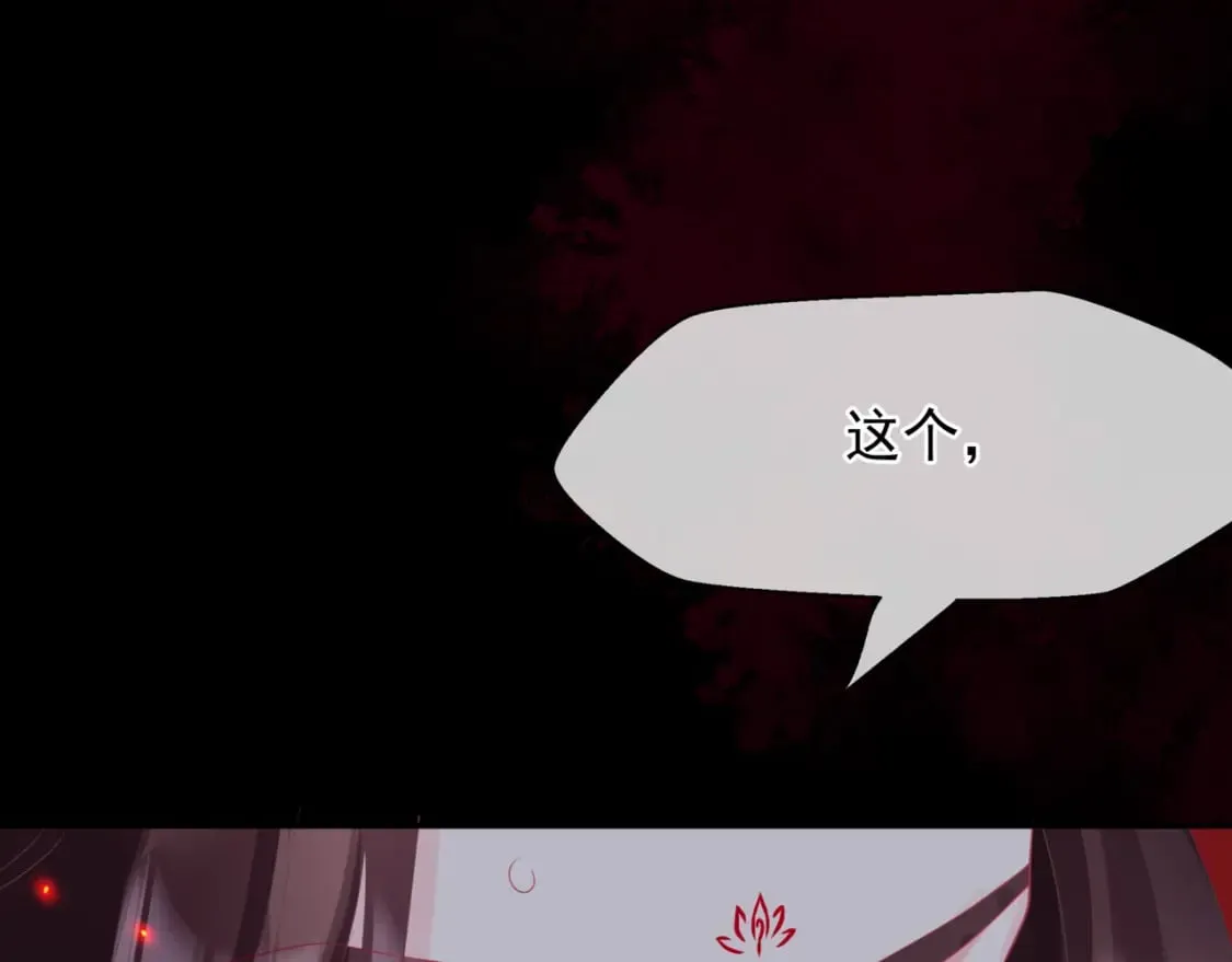 第81话 最后的时刻 第186页