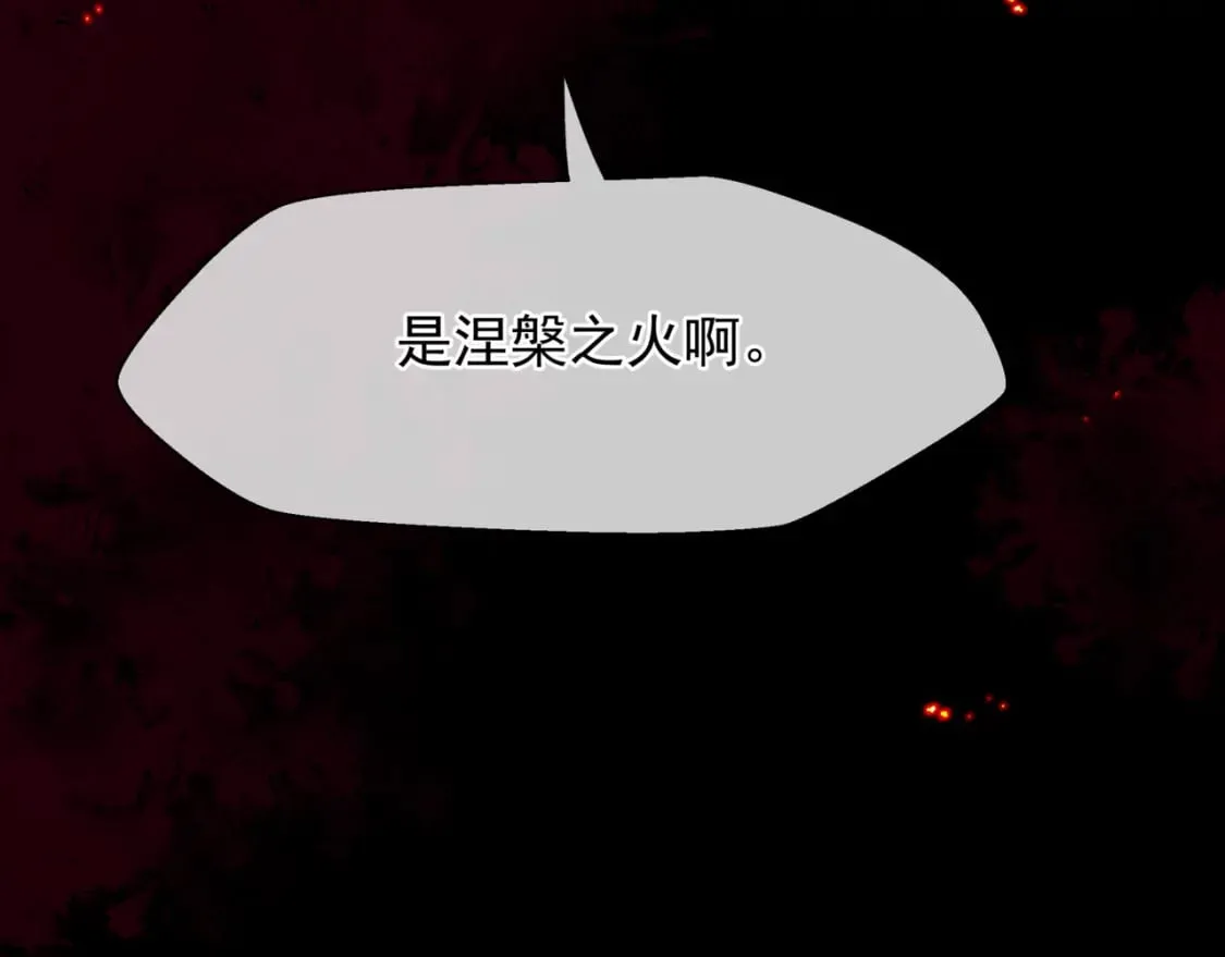 第81话 最后的时刻 第188页