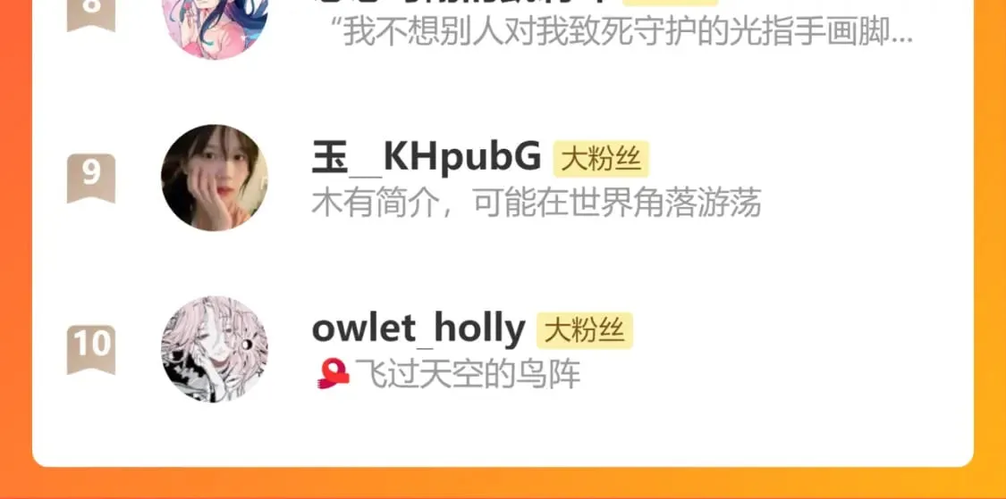 第81话 最后的时刻 第196页