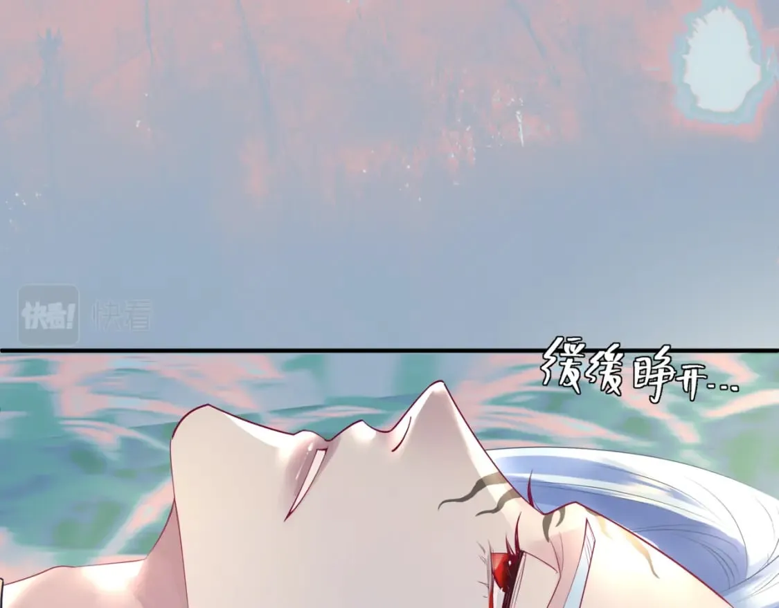 第83话 希望 第11页