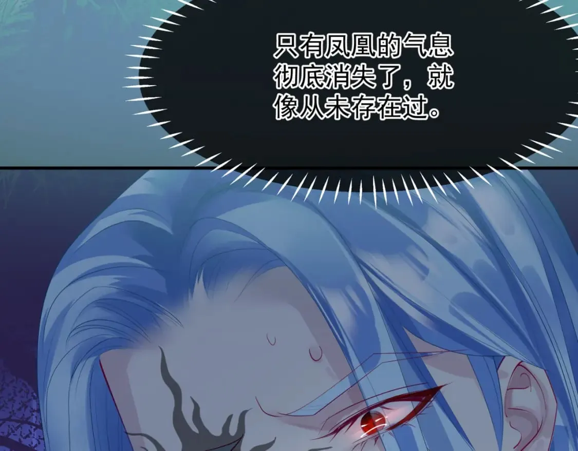 第83话 希望 第23页