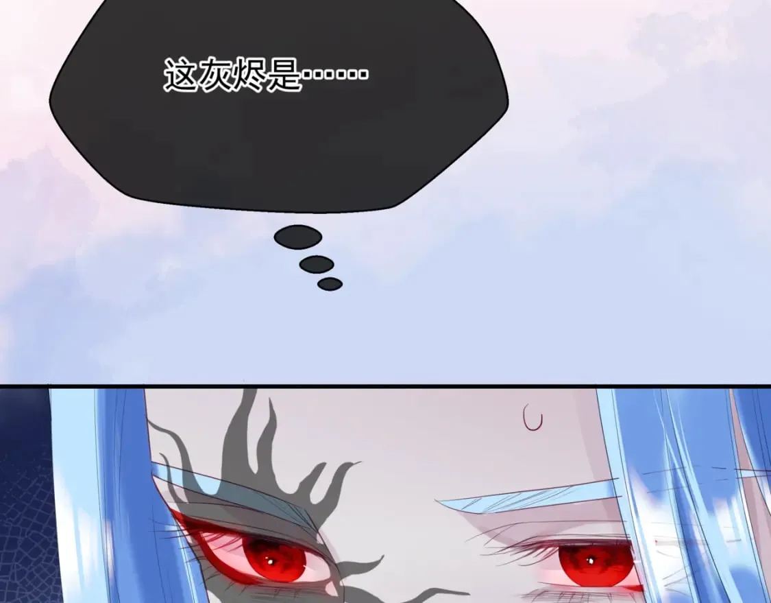 第83话 希望 第58页