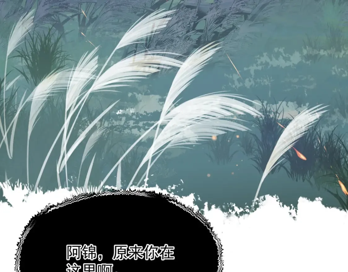第83话 希望 第63页