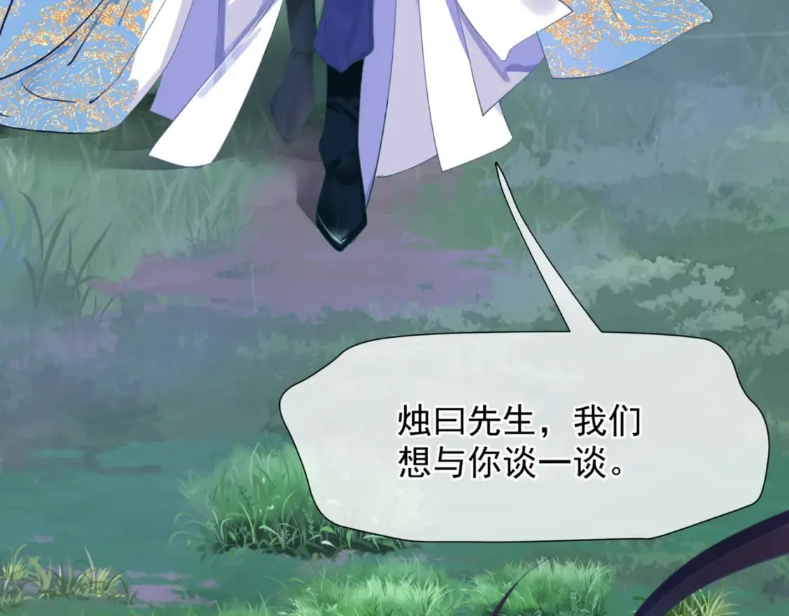 第83话 希望 第104页