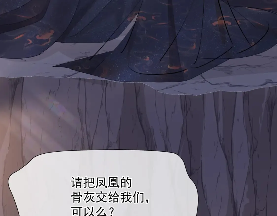 第83话 希望 第107页