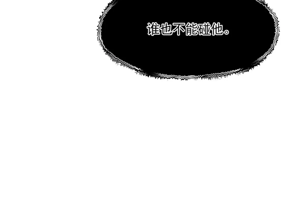 第83话 希望 第116页