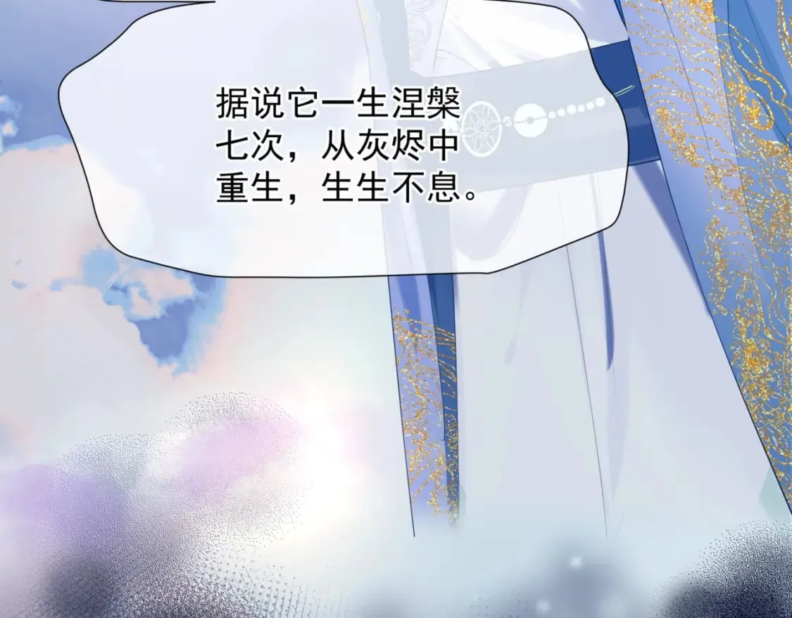 第83话 希望 第121页