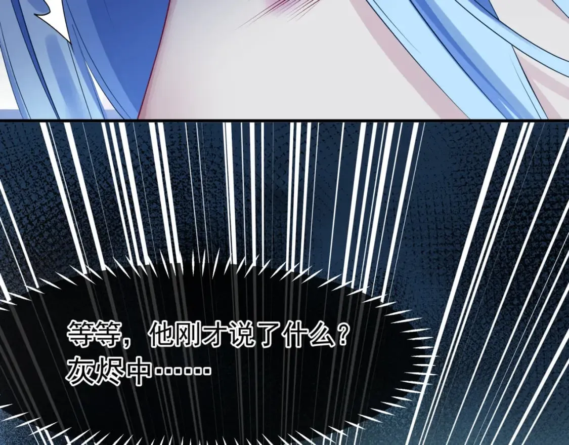 第83话 希望 第126页