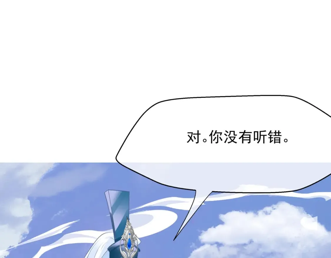 第83话 希望 第130页