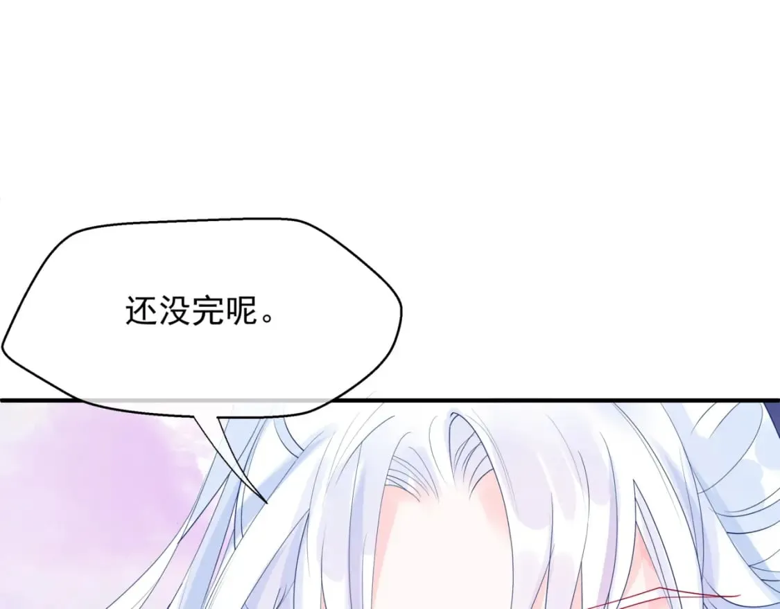 第83话 希望 第147页