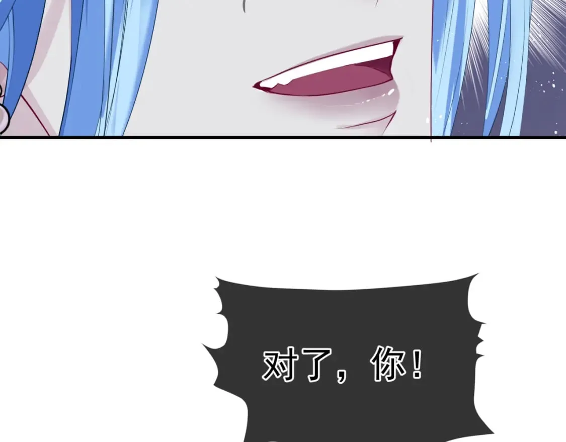 第83话 希望 第169页