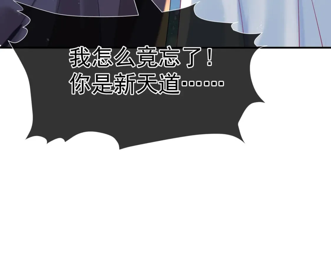 第83话 希望 第172页