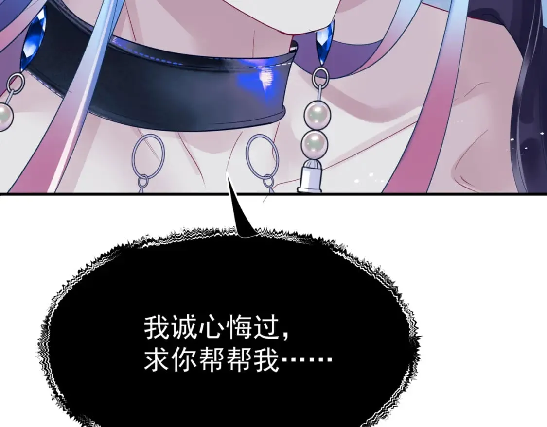 第83话 希望 第176页
