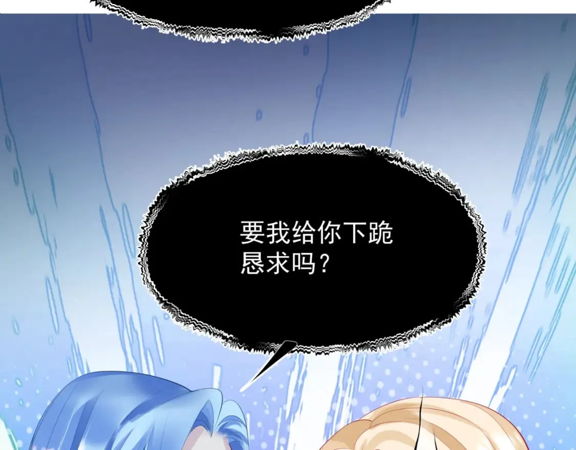 第83话 希望 第177页