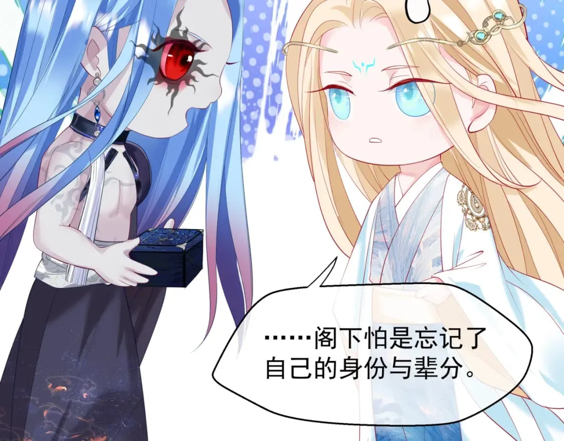第83话 希望 第178页
