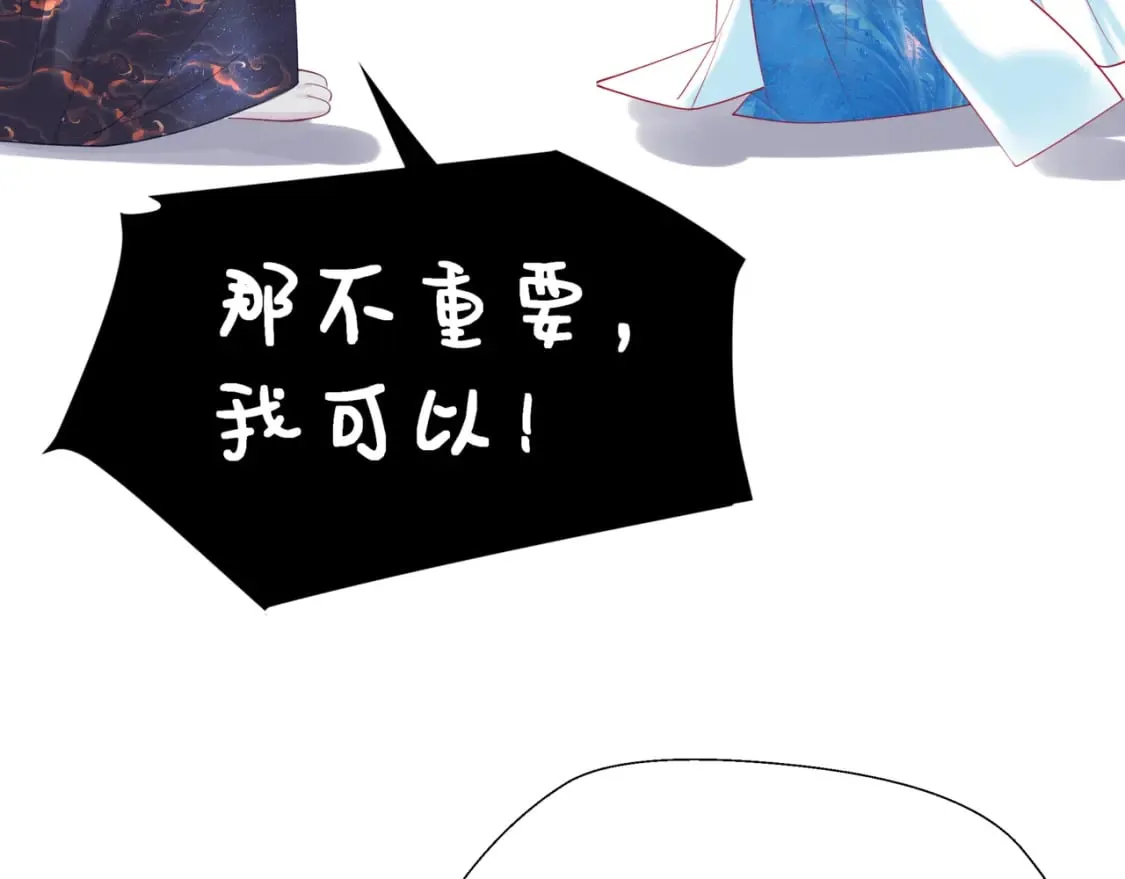 第83话 希望 第179页