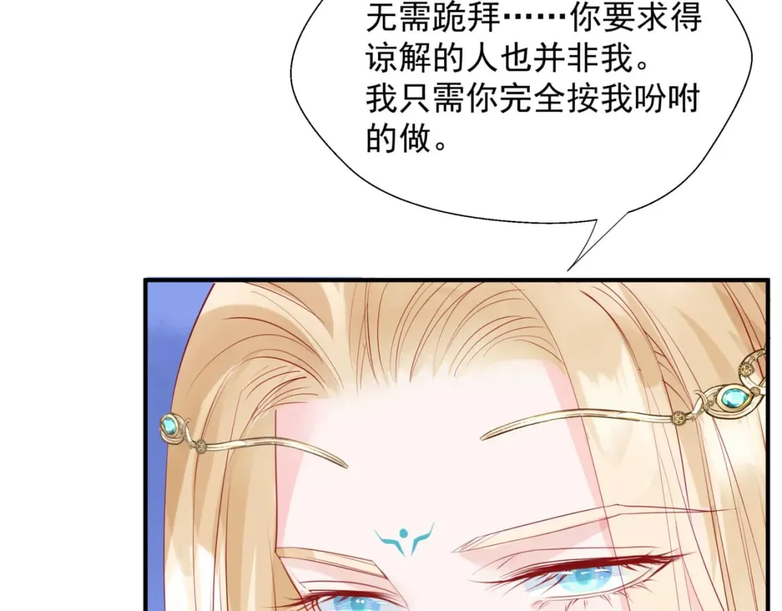 第83话 希望 第180页