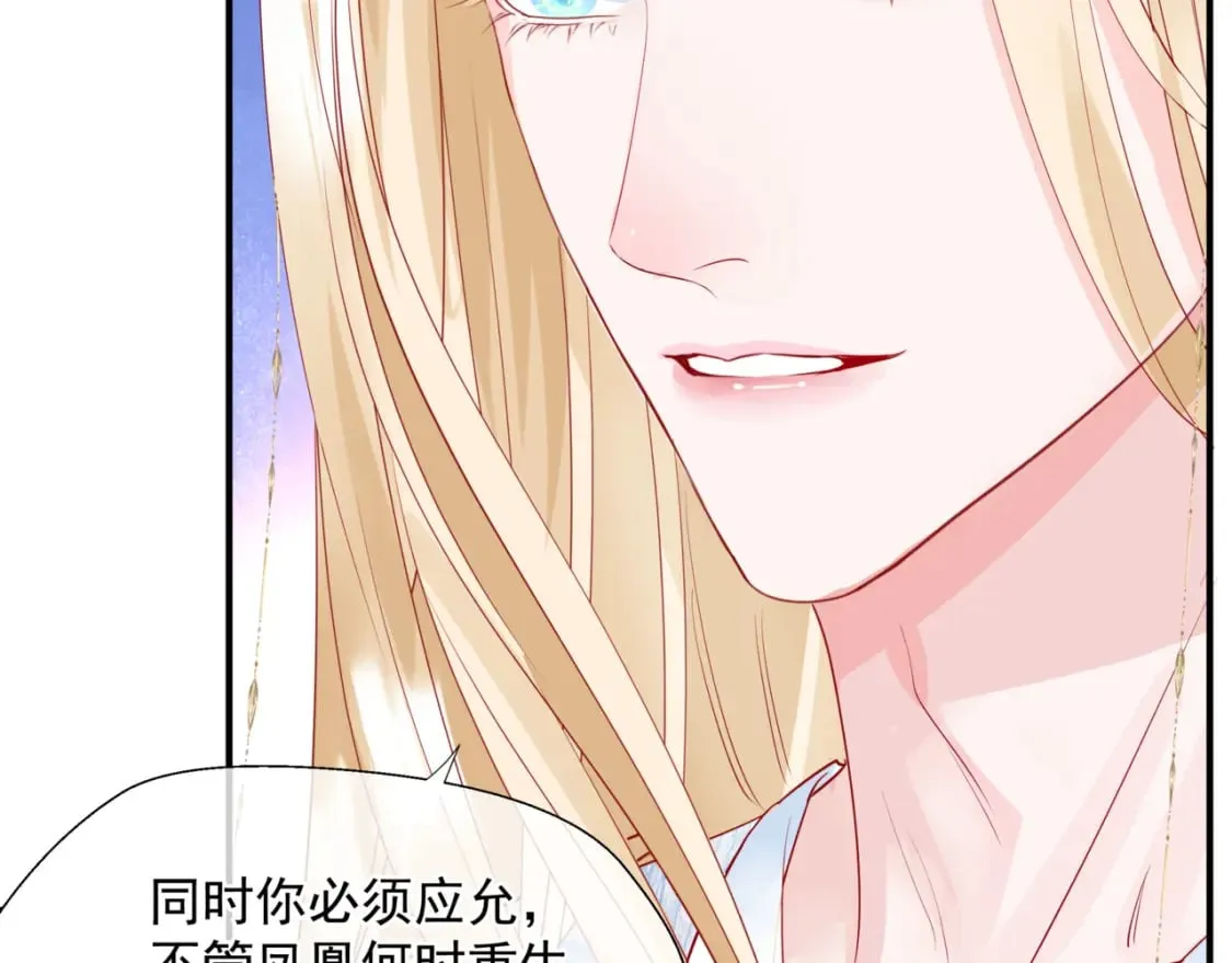 第83话 希望 第181页