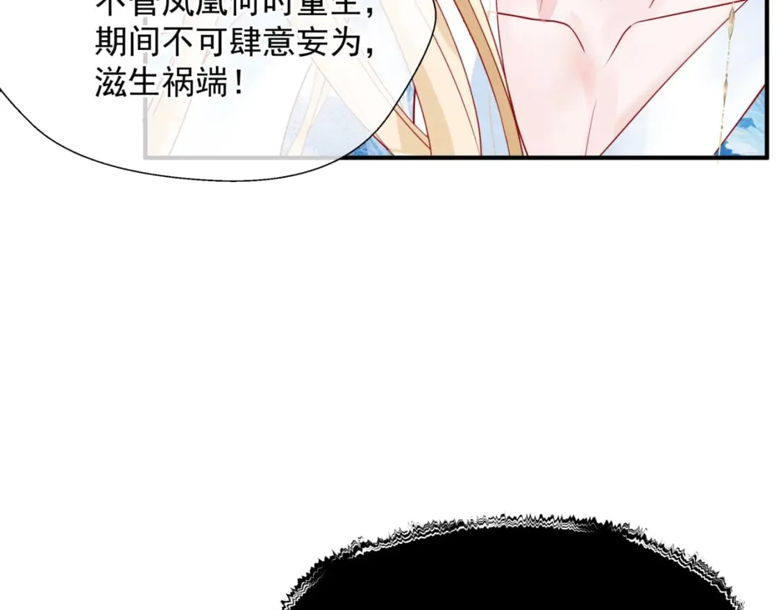 第83话 希望 第182页